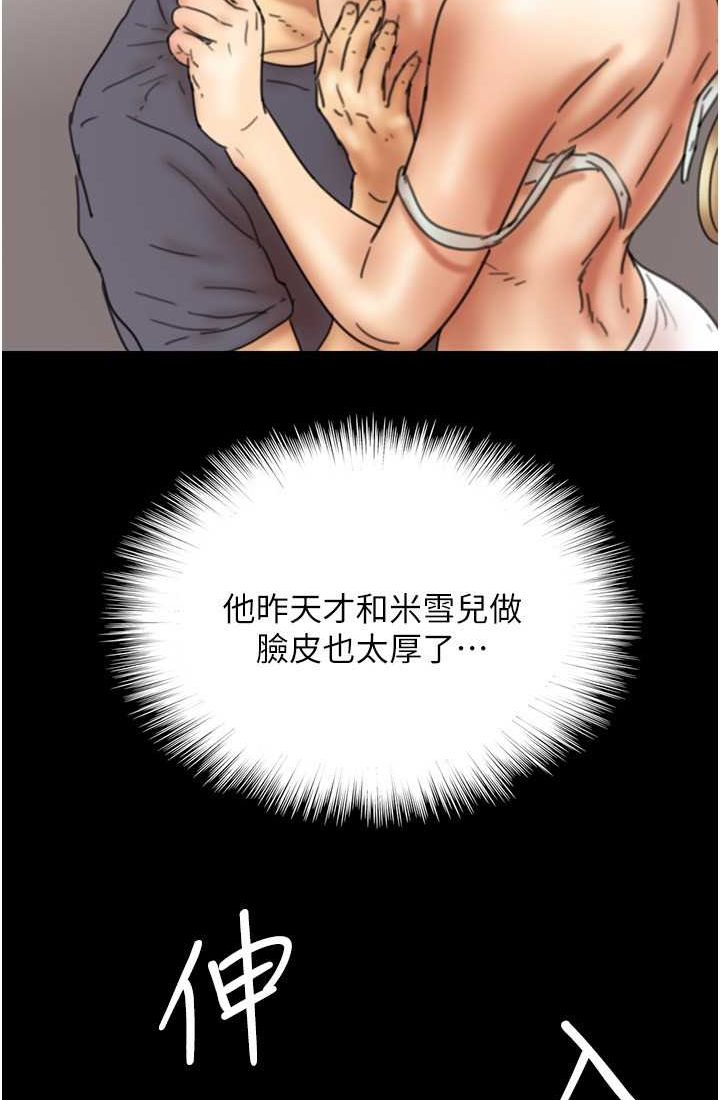 [韩国漫画] 养父的女儿们 剧情,不伦#[113P]-12