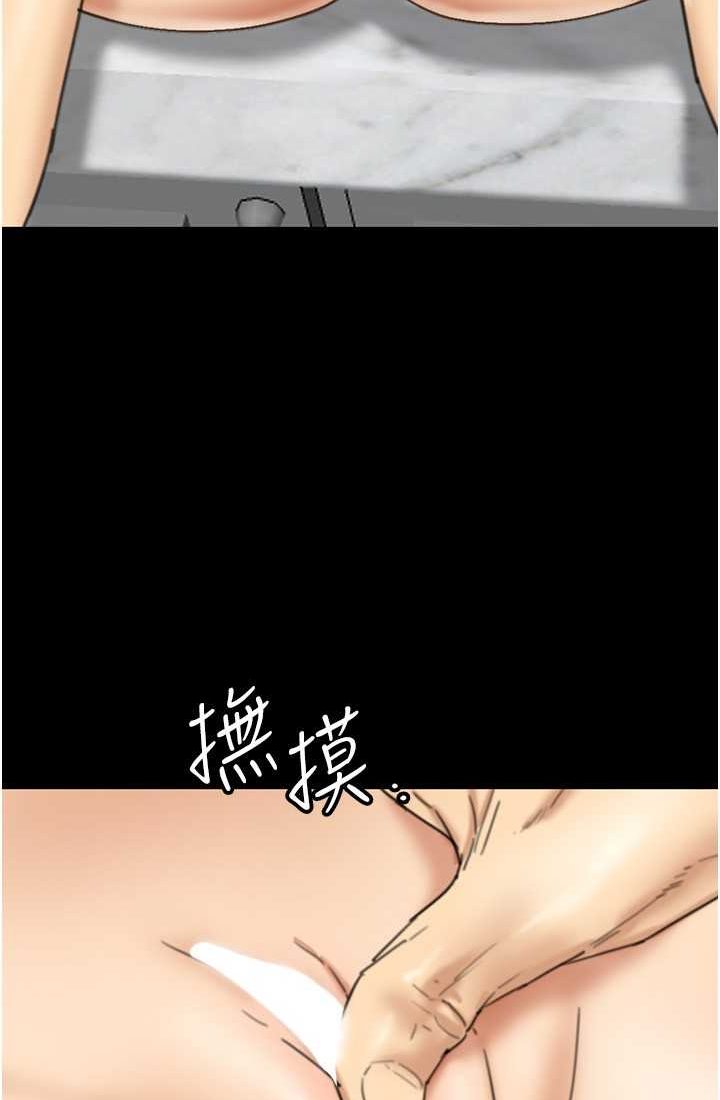 [韩国漫画] 养父的女儿们 剧情,不伦#[113P]-29