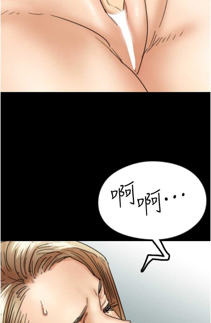 [韩国漫画] 养父的女儿们 剧情,不伦#[113P]-30