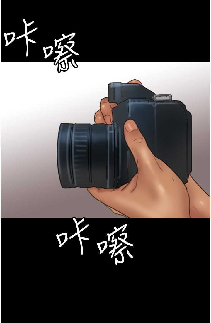 [韩国漫画] 养父的女儿们 剧情,不伦#[113P]-35