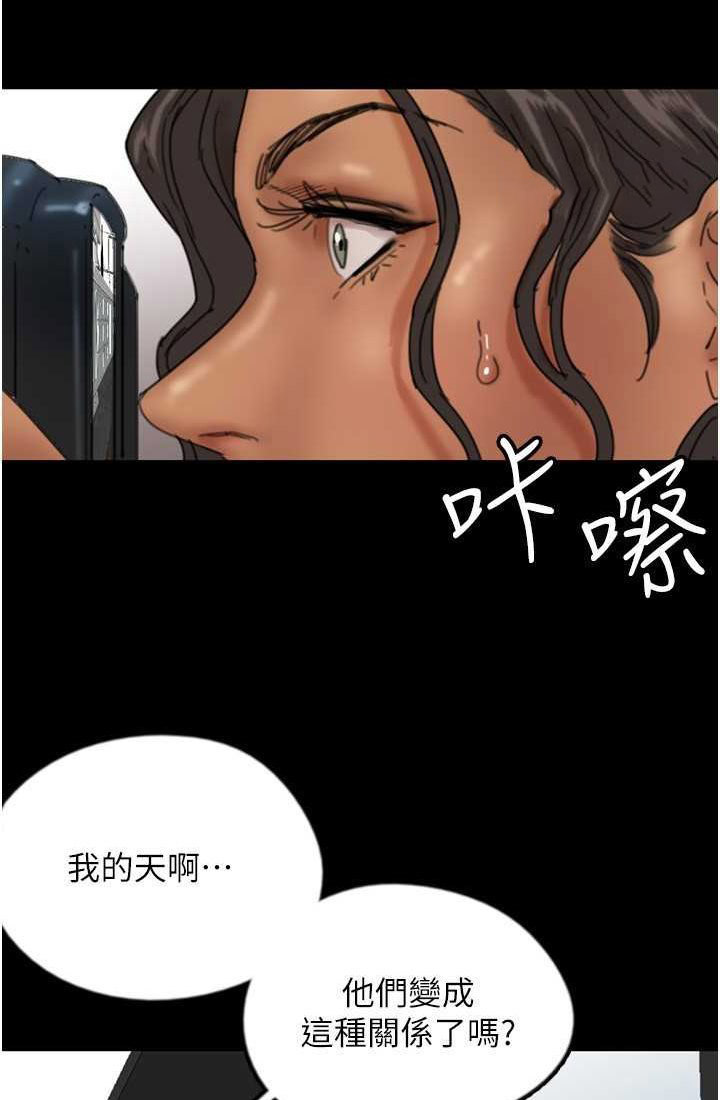 [韩国漫画] 养父的女儿们 剧情,不伦#[113P]-36