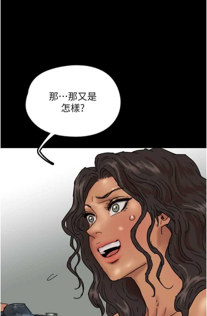 [韩国漫画] 养父的女儿们 剧情,不伦#[113P]-40