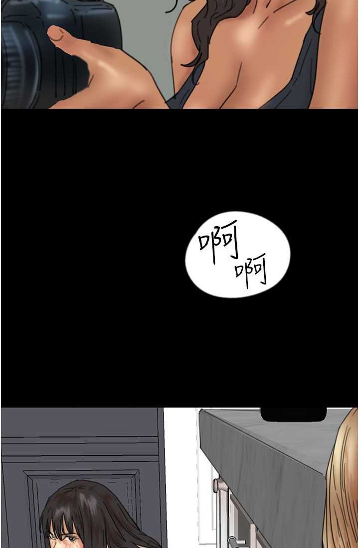 [韩国漫画] 养父的女儿们 剧情,不伦#[113P]-41