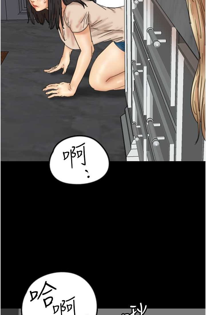 [韩国漫画] 养父的女儿们 剧情,不伦#[113P]-42