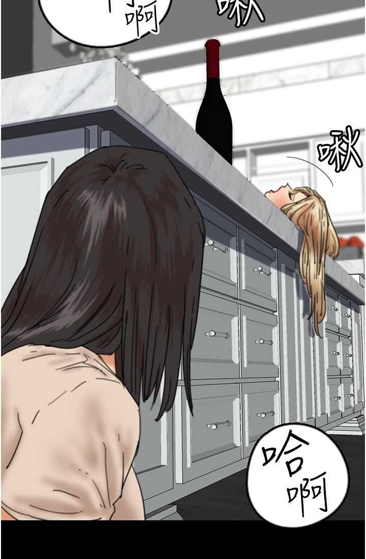 [韩国漫画] 养父的女儿们 剧情,不伦#[113P]-43