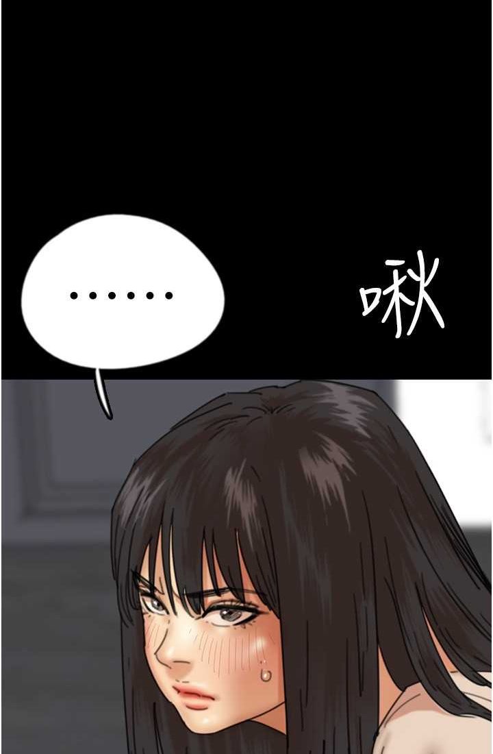 [韩国漫画] 养父的女儿们 剧情,不伦#[113P]-44