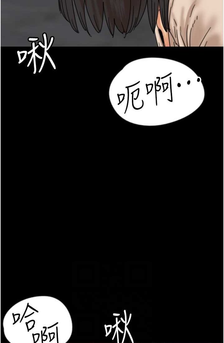 [韩国漫画] 养父的女儿们 剧情,不伦#[113P]-45