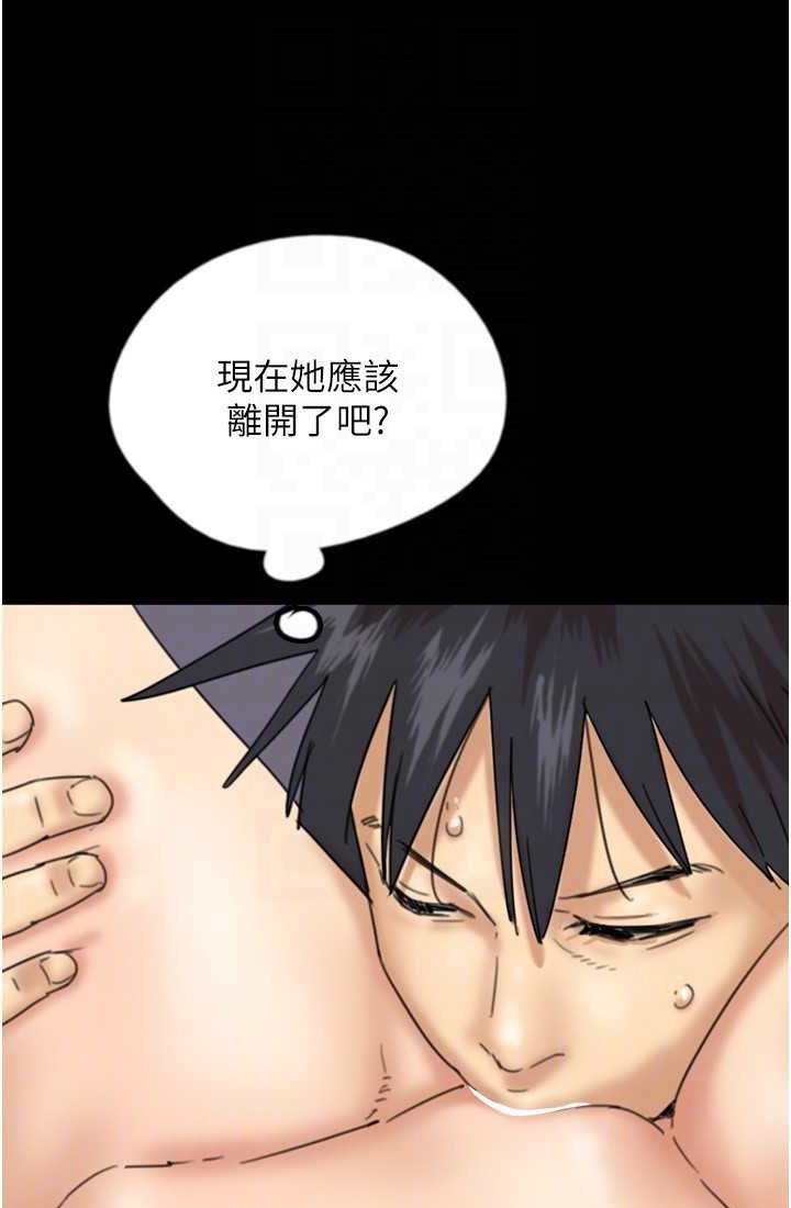 [韩国漫画] 养父的女儿们 剧情,不伦#[113P]-47