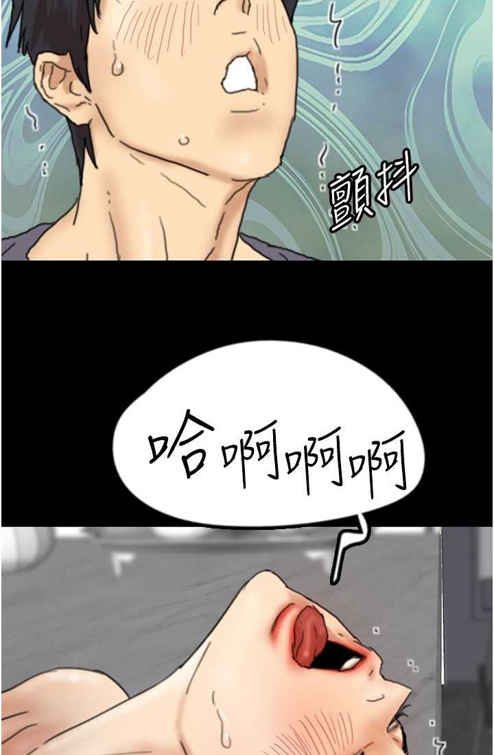 [韩国漫画] 养父的女儿们 剧情,不伦#[113P]-67