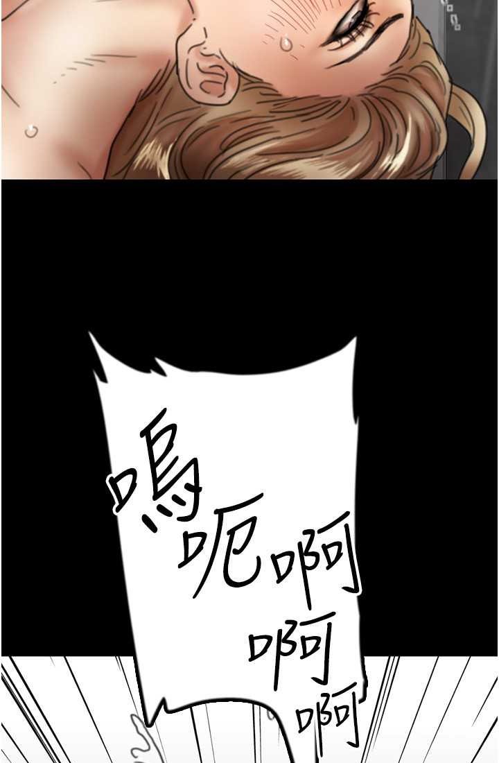 [韩国漫画] 养父的女儿们 剧情,不伦#[113P]-68