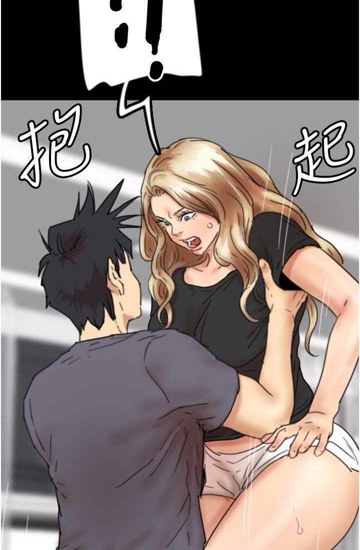 [韩国漫画] 养父的女儿们 剧情,不伦#[113P]-7