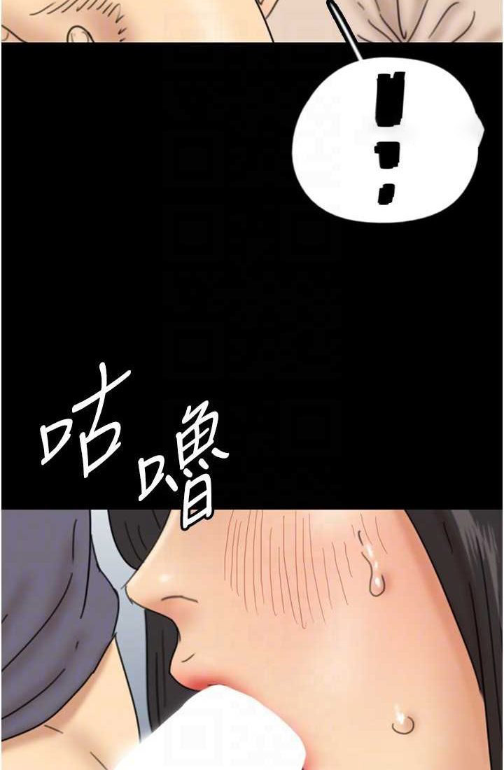 [韩国漫画] 养父的女儿们 剧情,不伦#[113P]-71