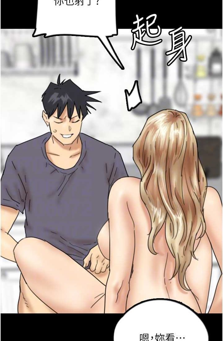 [韩国漫画] 养父的女儿们 剧情,不伦#[113P]-76