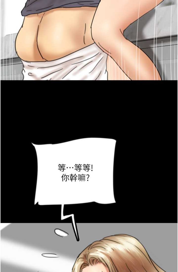 [韩国漫画] 养父的女儿们 剧情,不伦#[113P]-8
