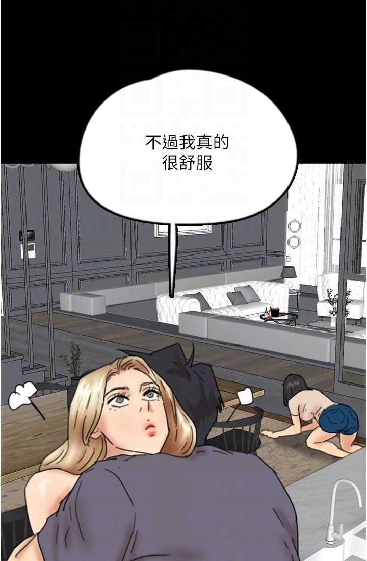 [韩国漫画] 养父的女儿们 剧情,不伦#[113P]-81