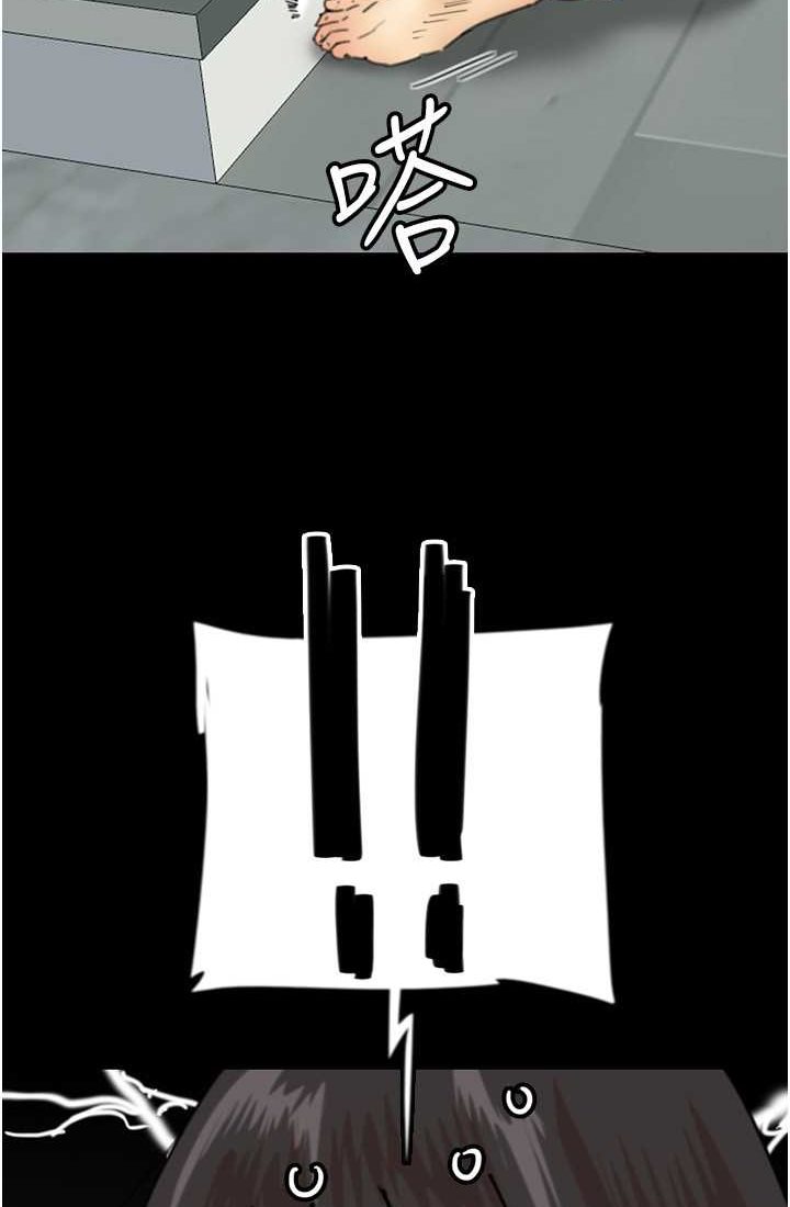 [韩国漫画] 养父的女儿们 剧情,不伦#[113P]-84