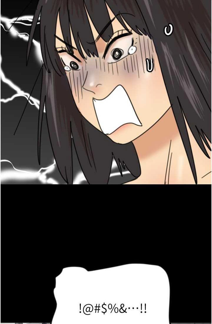 [韩国漫画] 养父的女儿们 剧情,不伦#[113P]-85