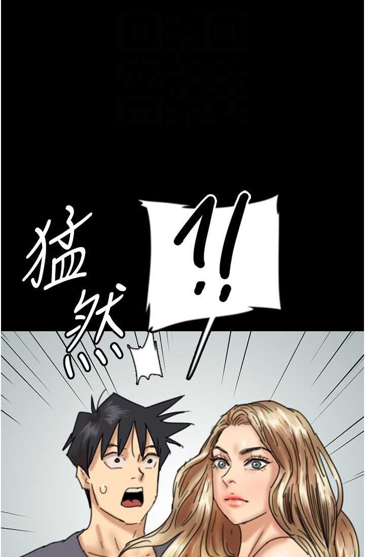 [韩国漫画] 养父的女儿们 剧情,不伦#[113P]-87