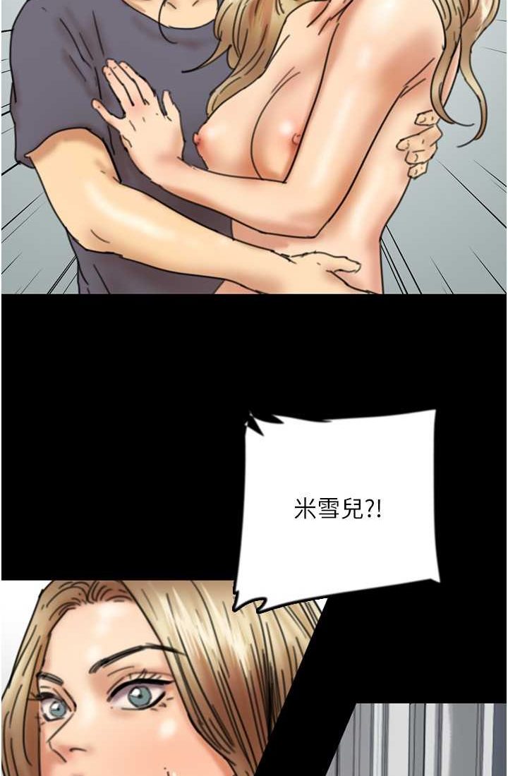 [韩国漫画] 养父的女儿们 剧情,不伦#[113P]-88