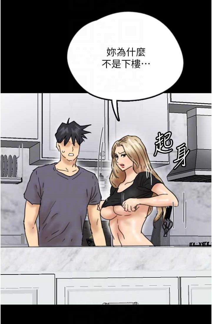 [韩国漫画] 养父的女儿们 剧情,不伦#[113P]-92