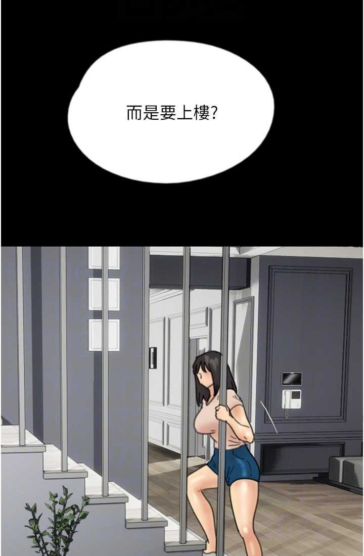 [韩国漫画] 养父的女儿们 剧情,不伦#[113P]-93