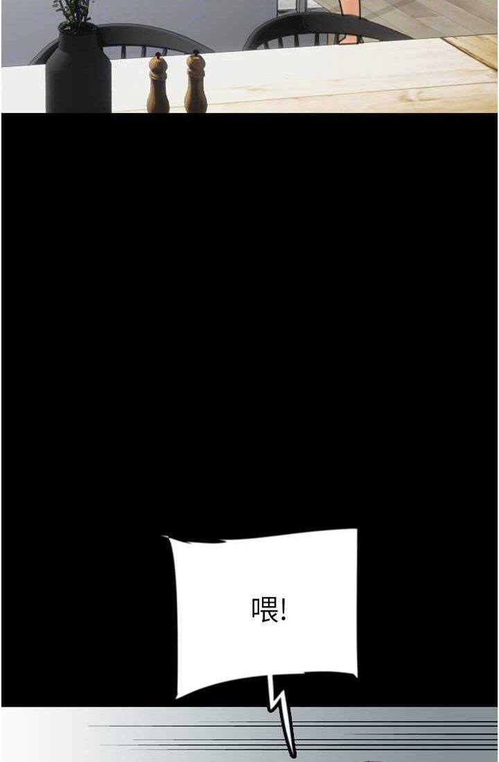 [韩国漫画] 养父的女儿们 剧情,不伦#[113P]-94