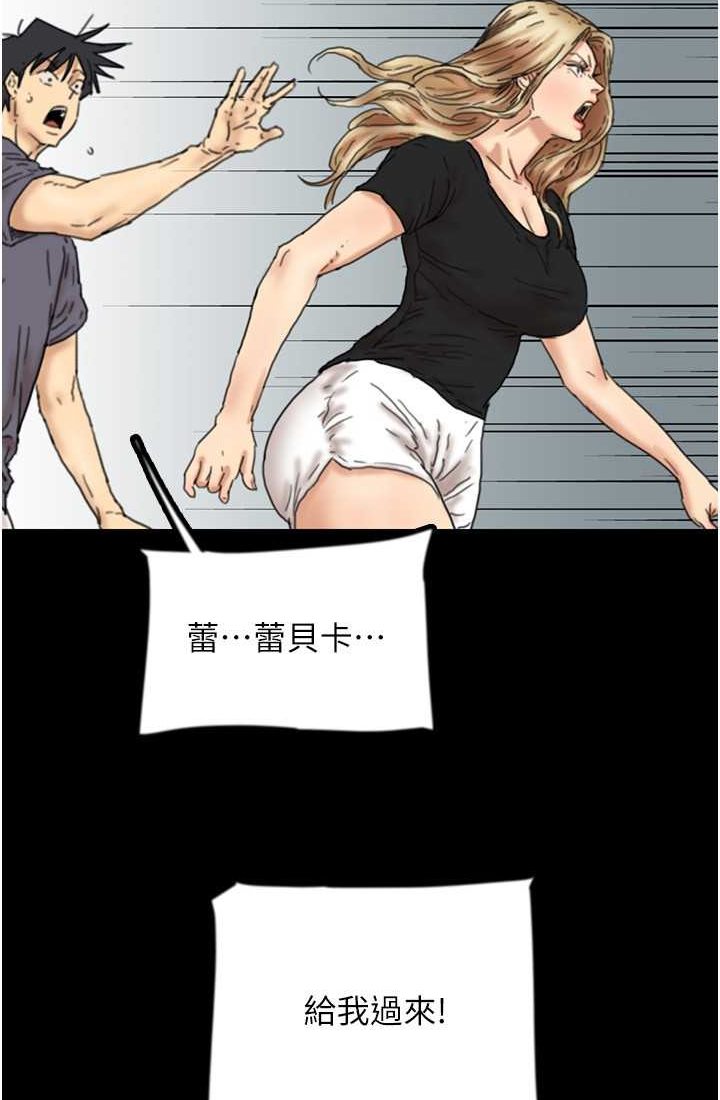 [韩国漫画] 养父的女儿们 剧情,不伦#[113P]-95