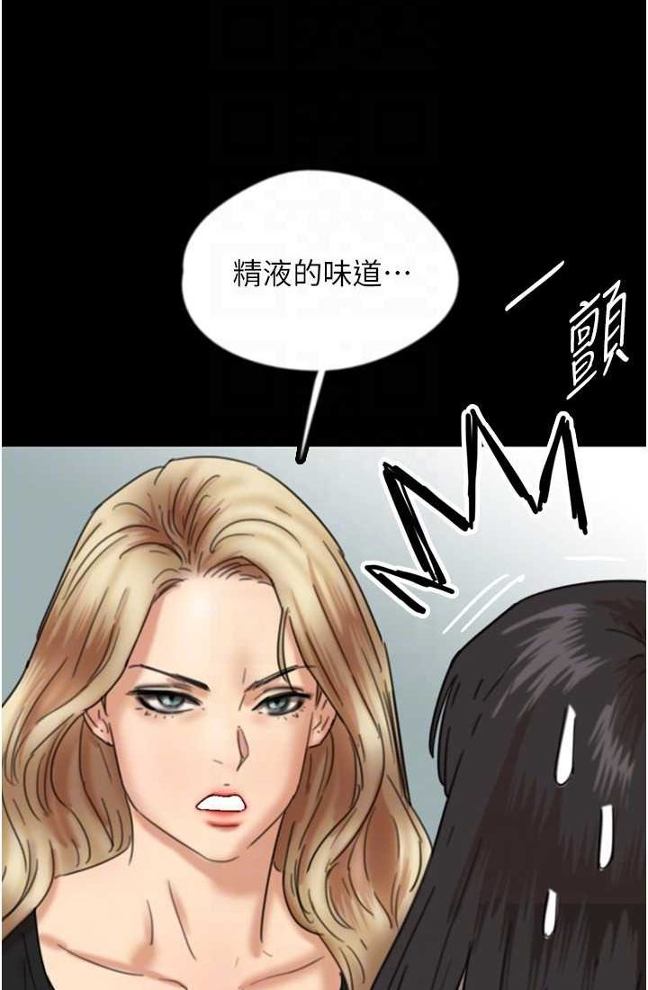 [韩国漫画] 养父的女儿们 剧情,不伦#[113P]-97