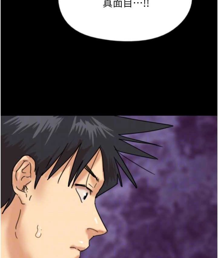 [韩国漫画] 养父的女儿们 剧情,不伦#[165P]-102