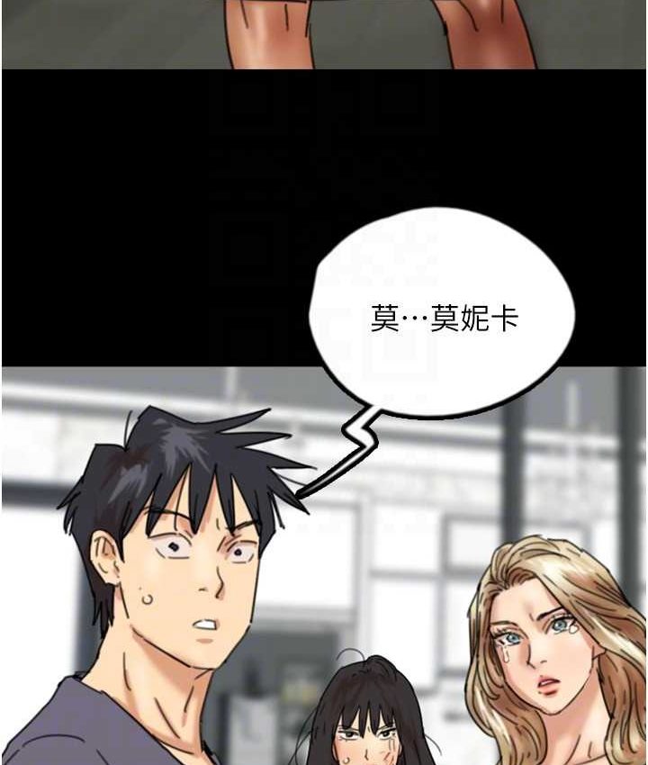 [韩国漫画] 养父的女儿们 剧情,不伦#[165P]-109