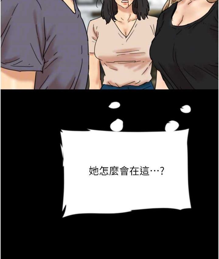 [韩国漫画] 养父的女儿们 剧情,不伦#[165P]-110