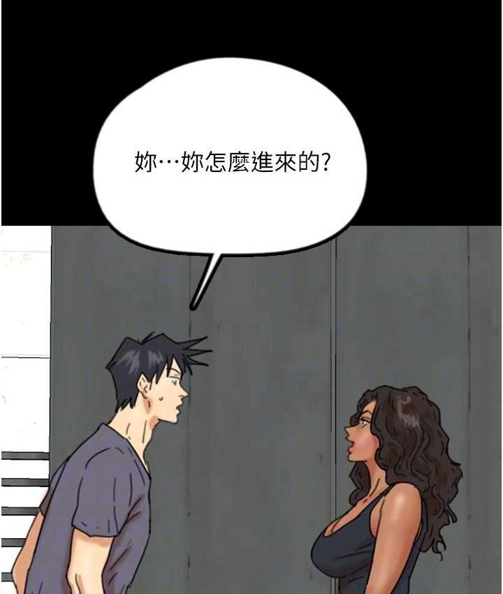 [韩国漫画] 养父的女儿们 剧情,不伦#[165P]-111