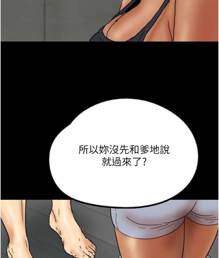 [韩国漫画] 养父的女儿们 剧情,不伦#[165P]-114