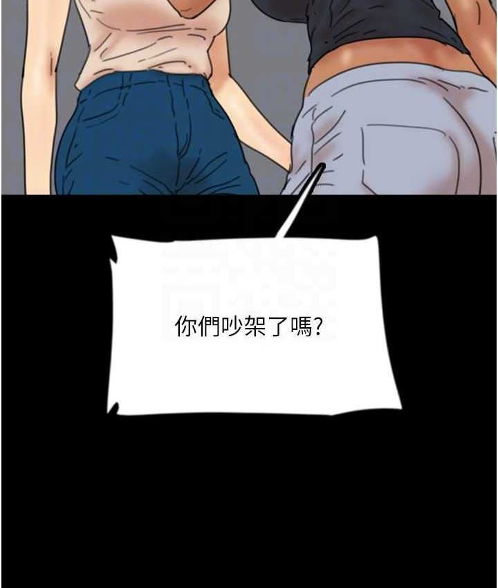 [韩国漫画] 养父的女儿们 剧情,不伦#[165P]-119