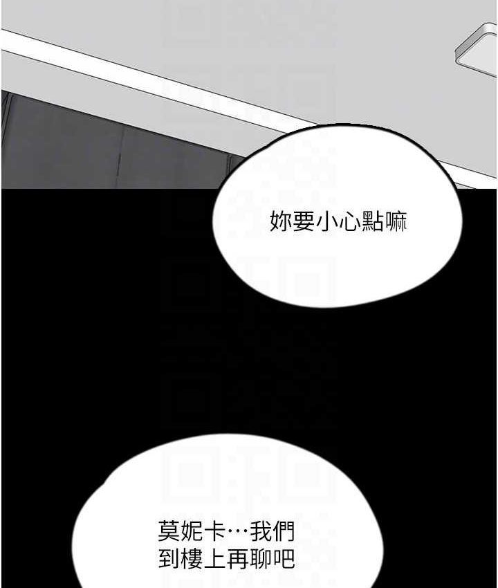 [韩国漫画] 养父的女儿们 剧情,不伦#[165P]-126