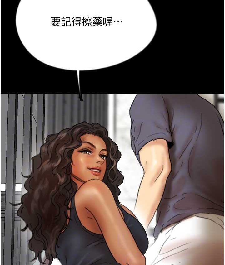 [韩国漫画] 养父的女儿们 剧情,不伦#[165P]-129