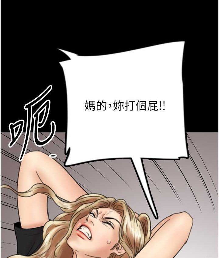[韩国漫画] 养父的女儿们 剧情,不伦#[165P]-13