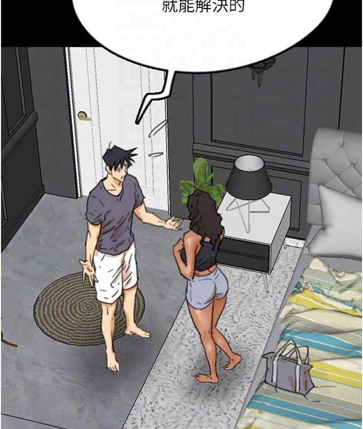 [韩国漫画] 养父的女儿们 剧情,不伦#[165P]-134