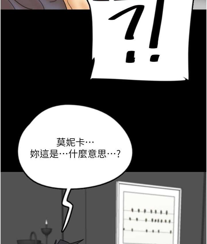 [韩国漫画] 养父的女儿们 剧情,不伦#[165P]-139
