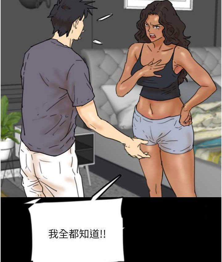 [韩国漫画] 养父的女儿们 剧情,不伦#[165P]-140