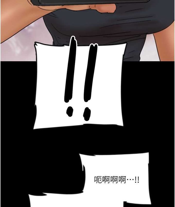 [韩国漫画] 养父的女儿们 剧情,不伦#[165P]-152