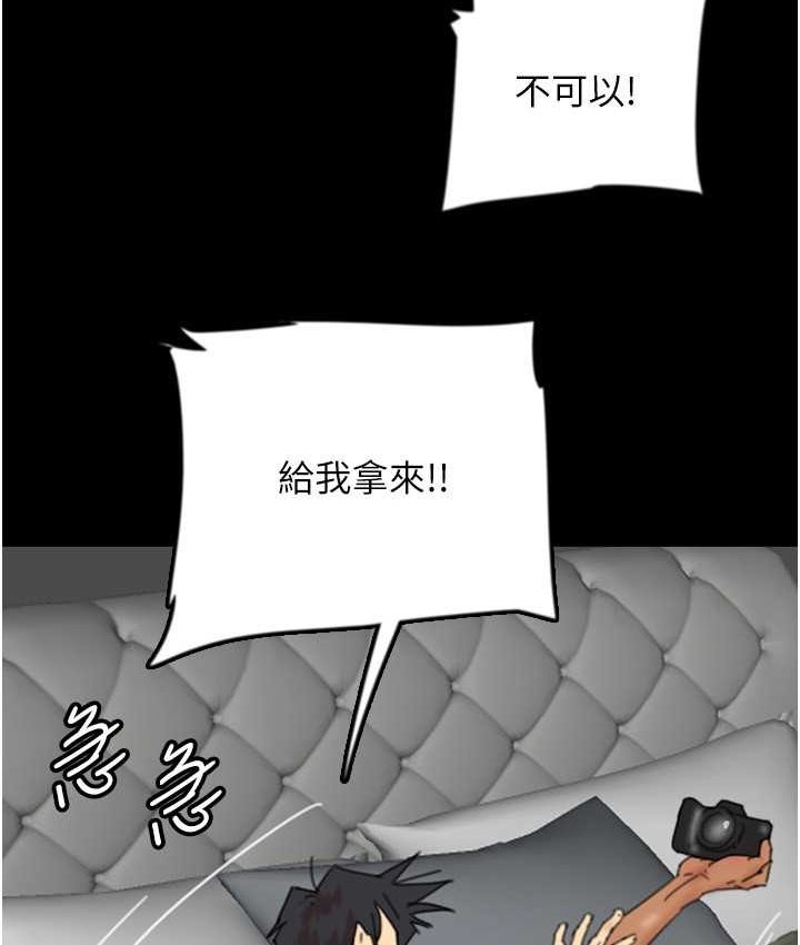 [韩国漫画] 养父的女儿们 剧情,不伦#[165P]-154