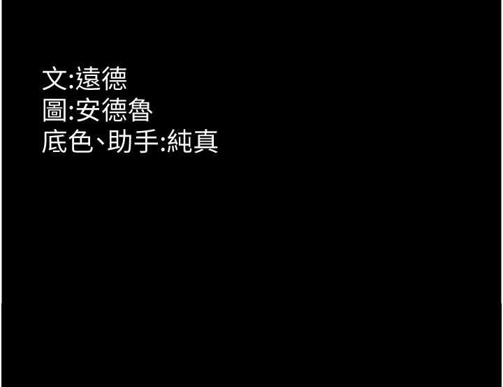 [韩国漫画] 养父的女儿们 剧情,不伦#[165P]-165