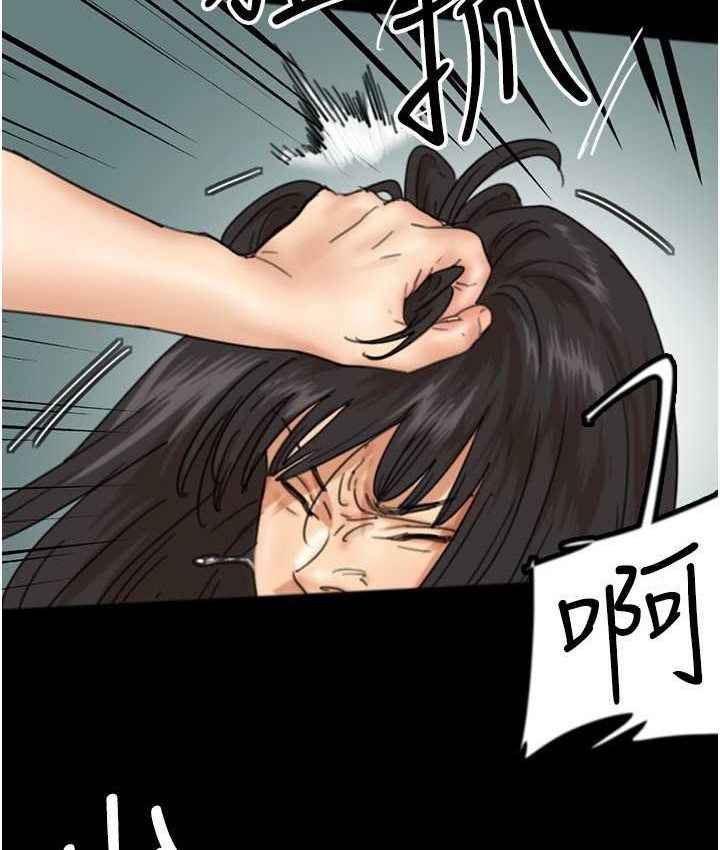 [韩国漫画] 养父的女儿们 剧情,不伦#[165P]-22