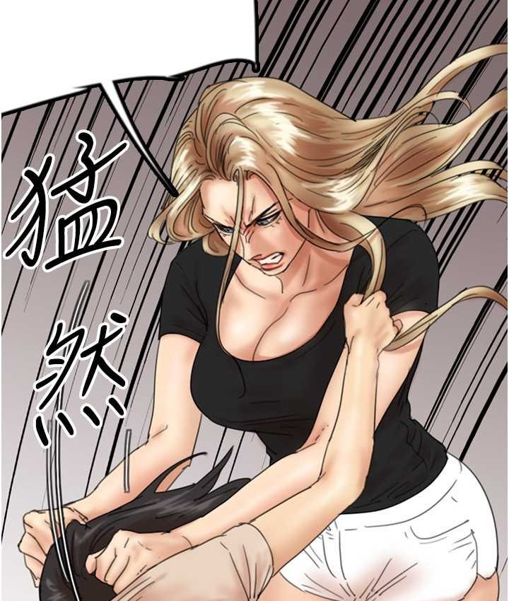 [韩国漫画] 养父的女儿们 剧情,不伦#[165P]-27