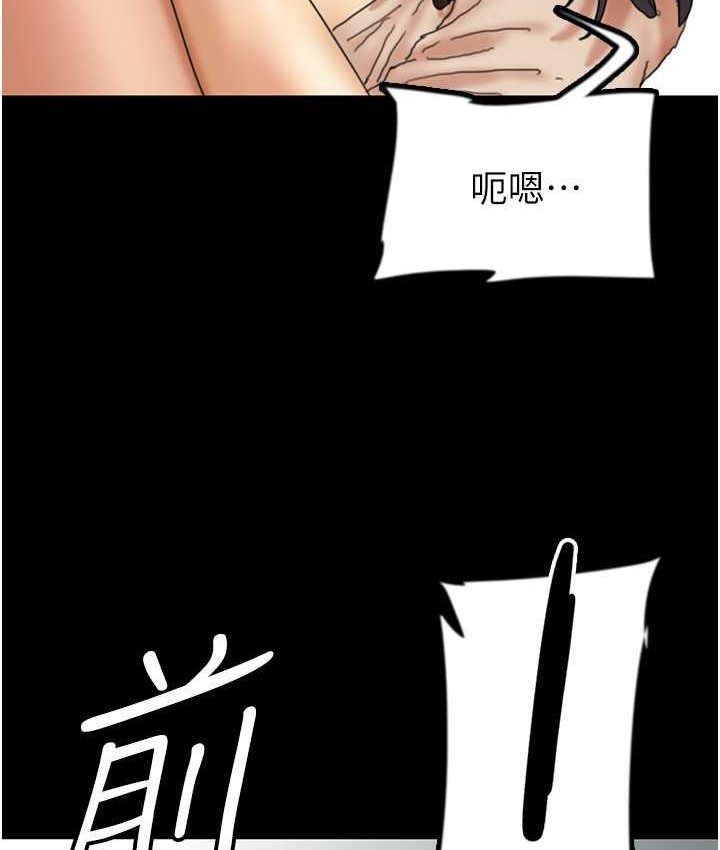 [韩国漫画] 养父的女儿们 剧情,不伦#[165P]-30