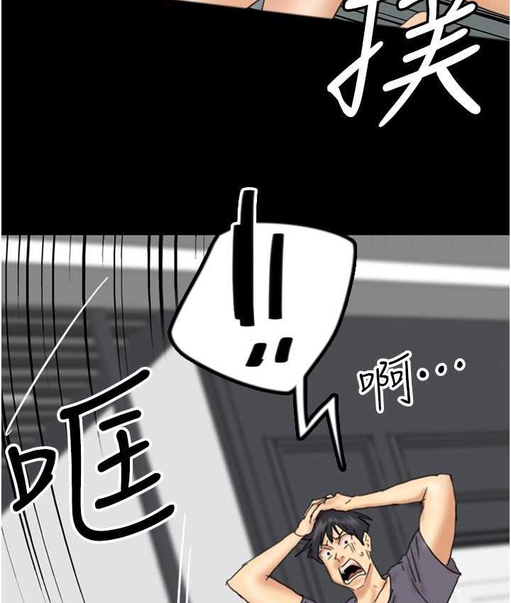 [韩国漫画] 养父的女儿们 剧情,不伦#[165P]-32