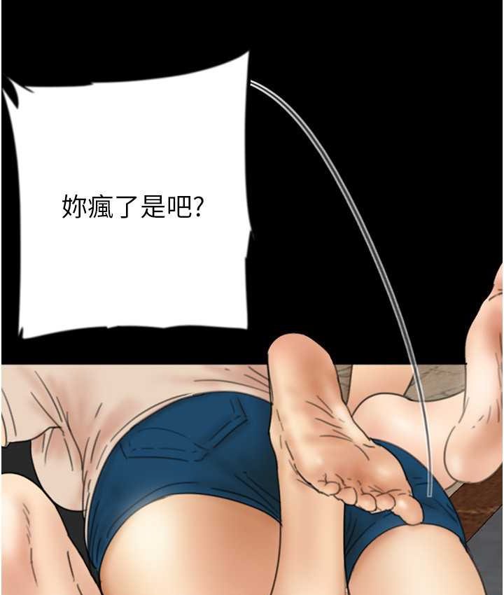 [韩国漫画] 养父的女儿们 剧情,不伦#[165P]-37