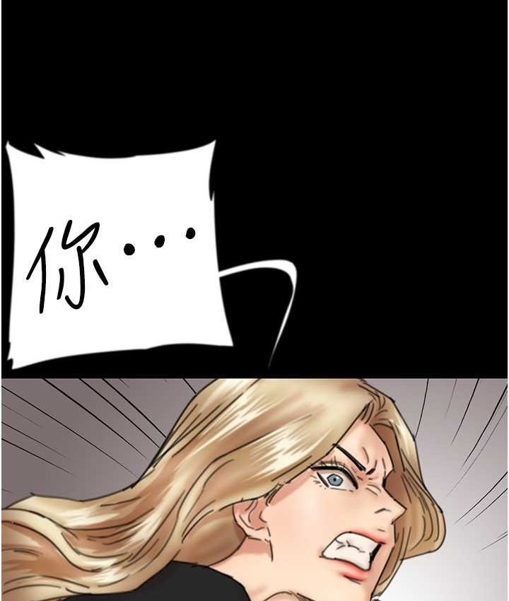 [韩国漫画] 养父的女儿们 剧情,不伦#[165P]-4