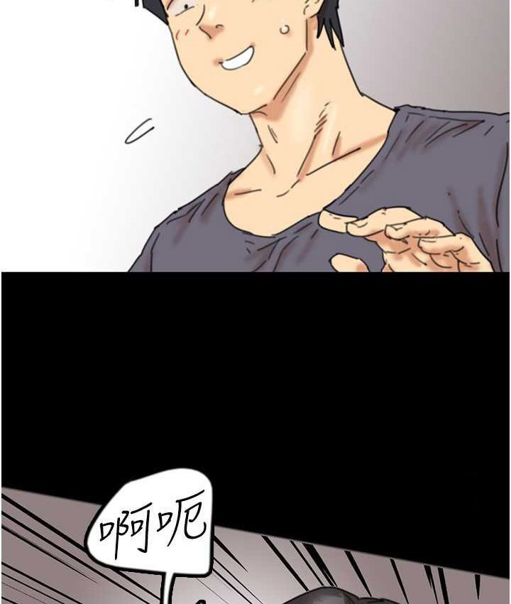 [韩国漫画] 养父的女儿们 剧情,不伦#[165P]-40